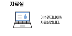 자료실